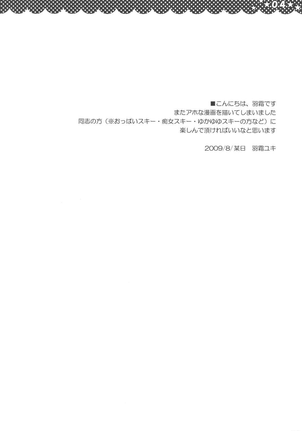 04