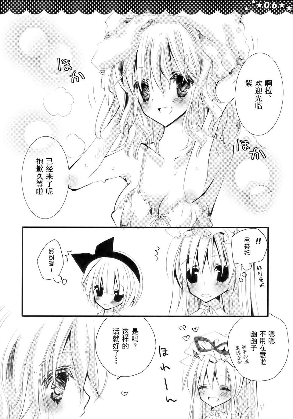 06