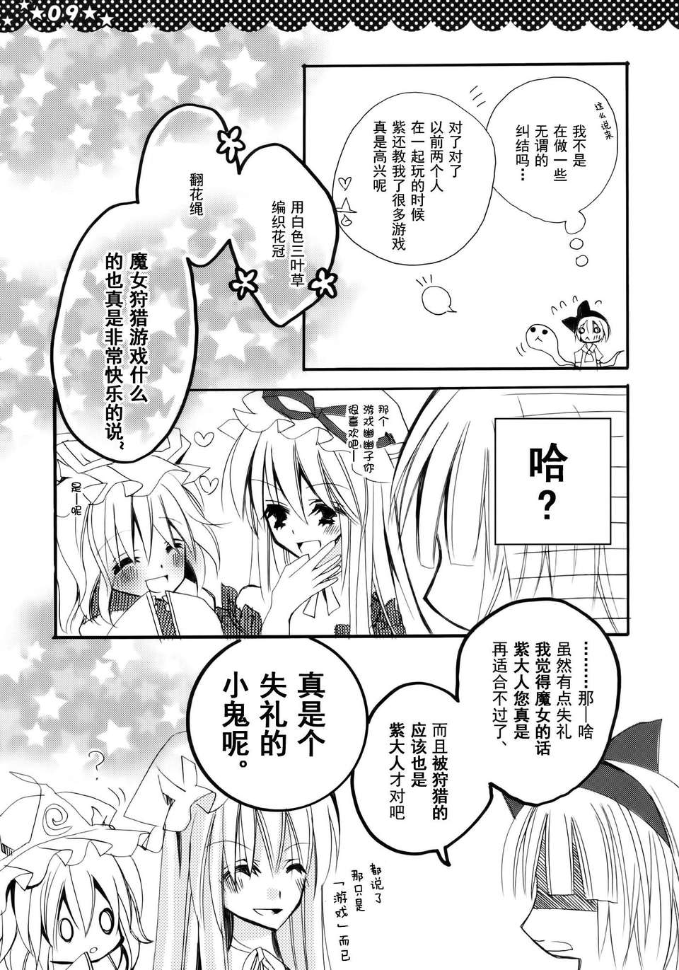 09