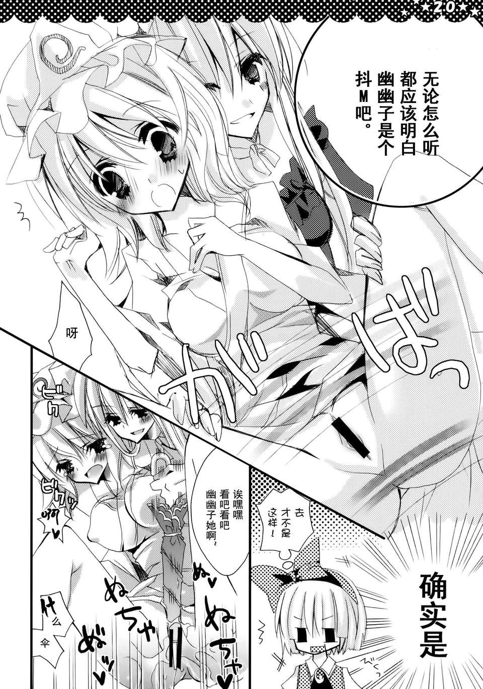 20