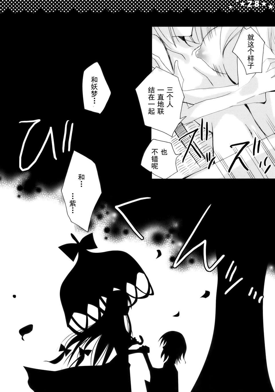 28