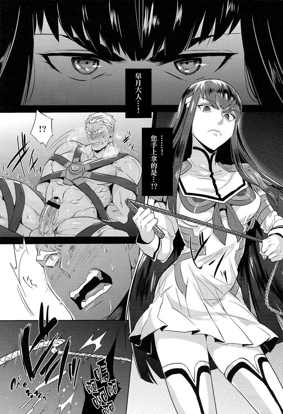 02f