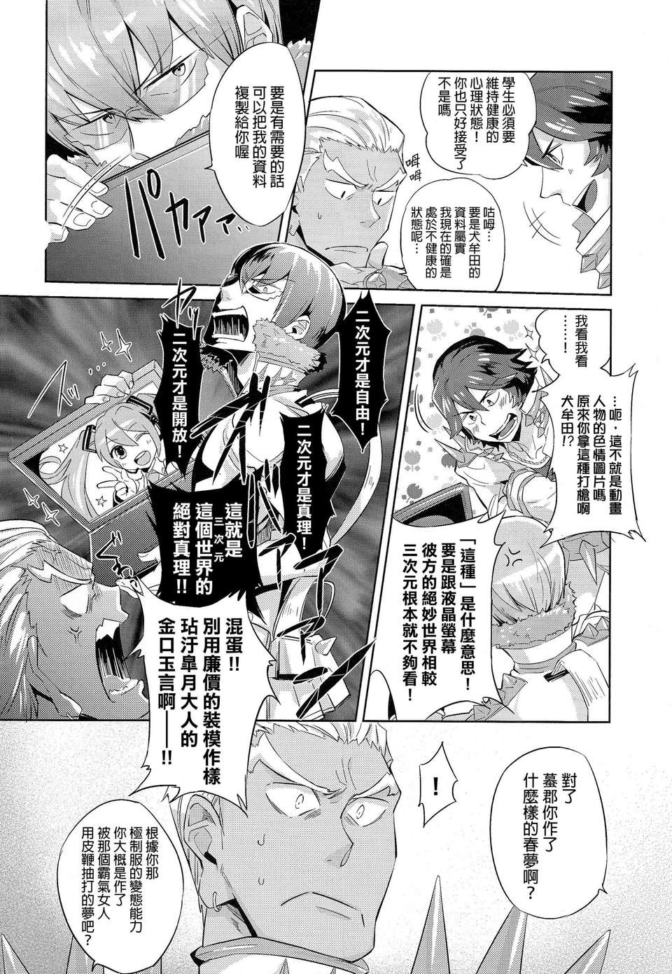 07f