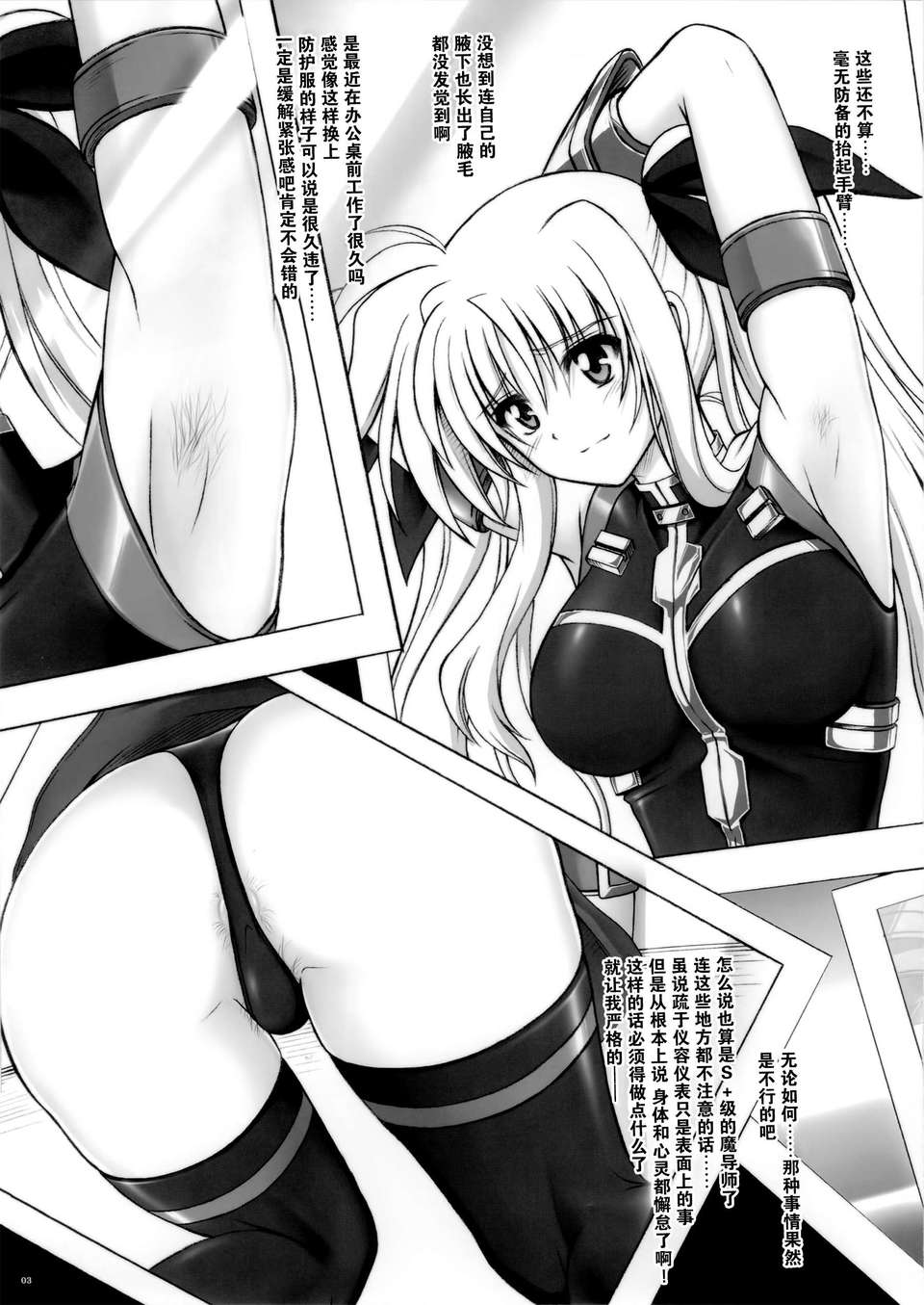 03