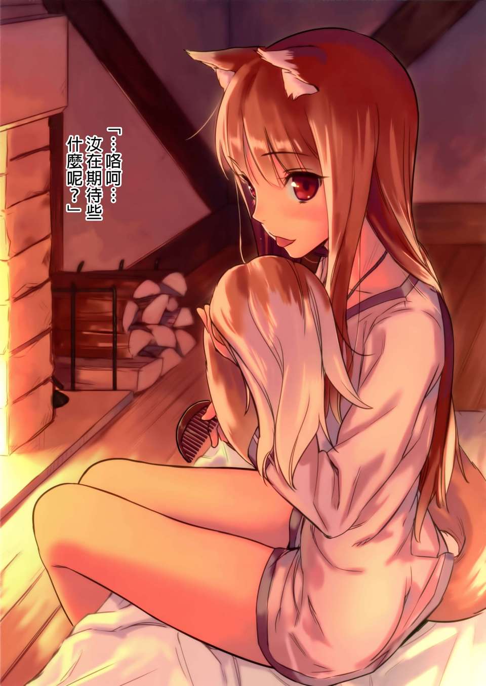13_CHT_5f