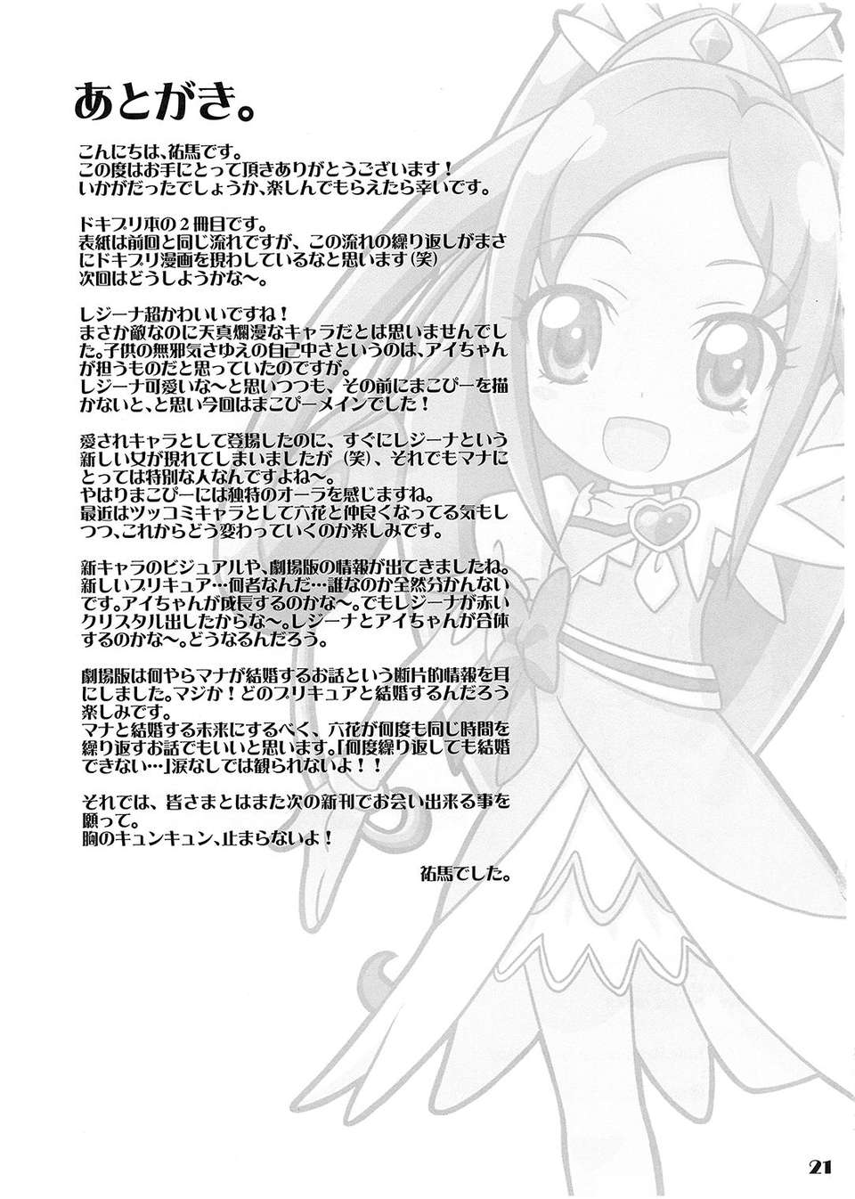 imge_021