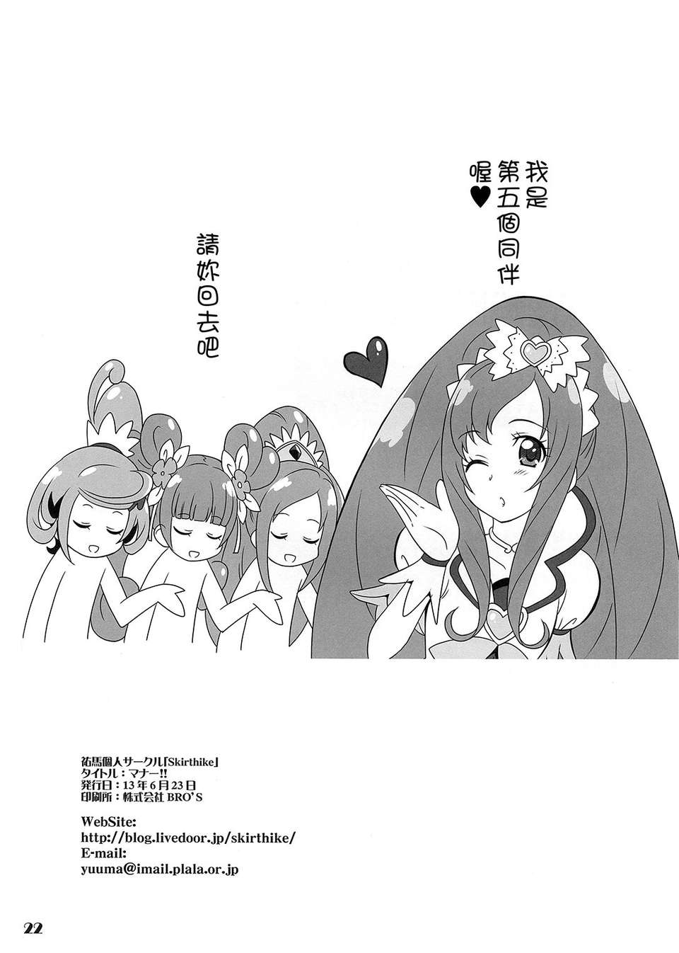 imge_022