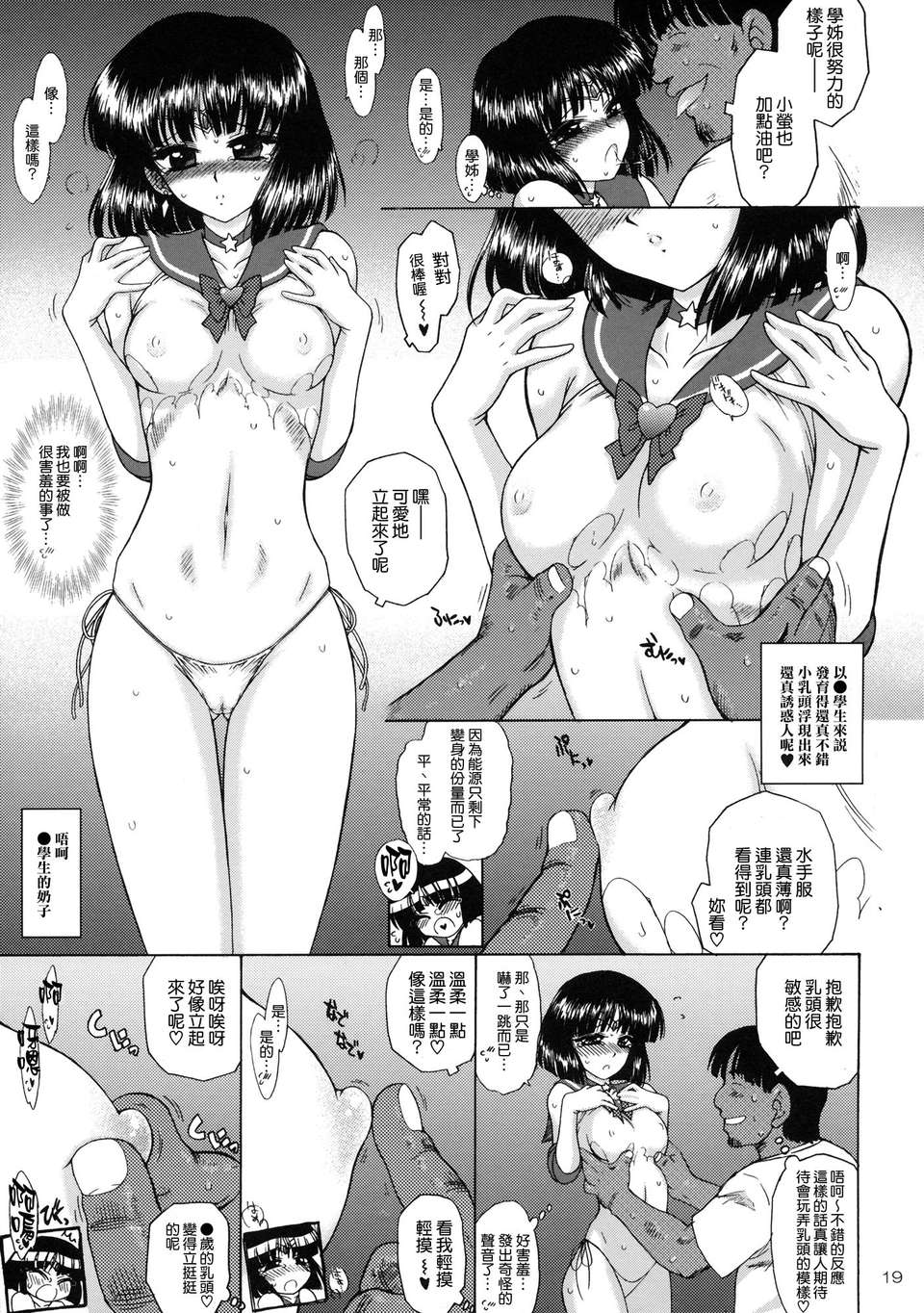 018