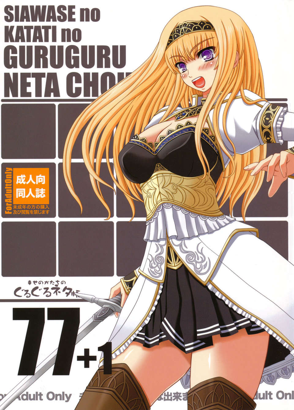 ywTU2Cbk3t_01
