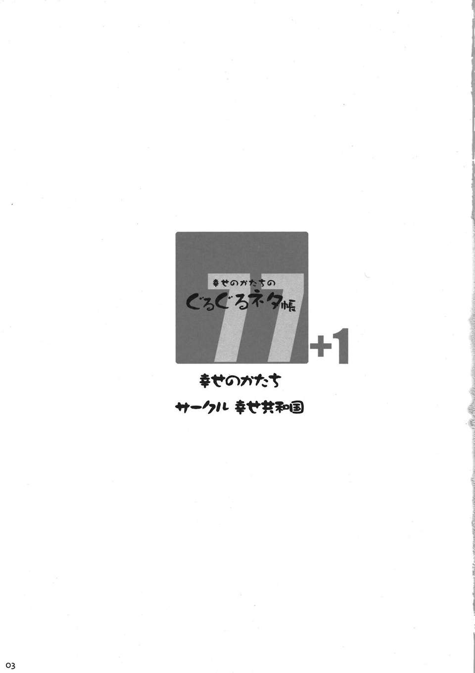 ywTU2Cbk3t_03