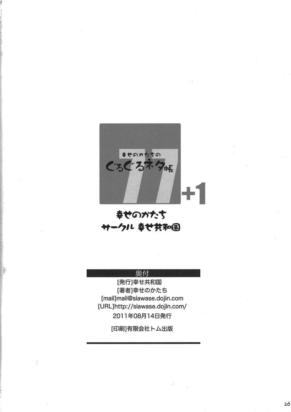ywTU2Cbk3t_27