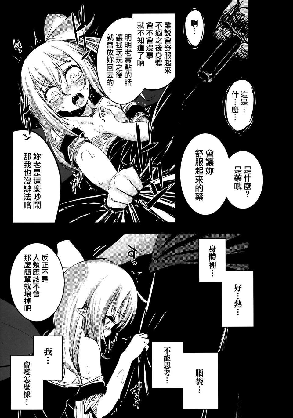 Kd_O_r_11