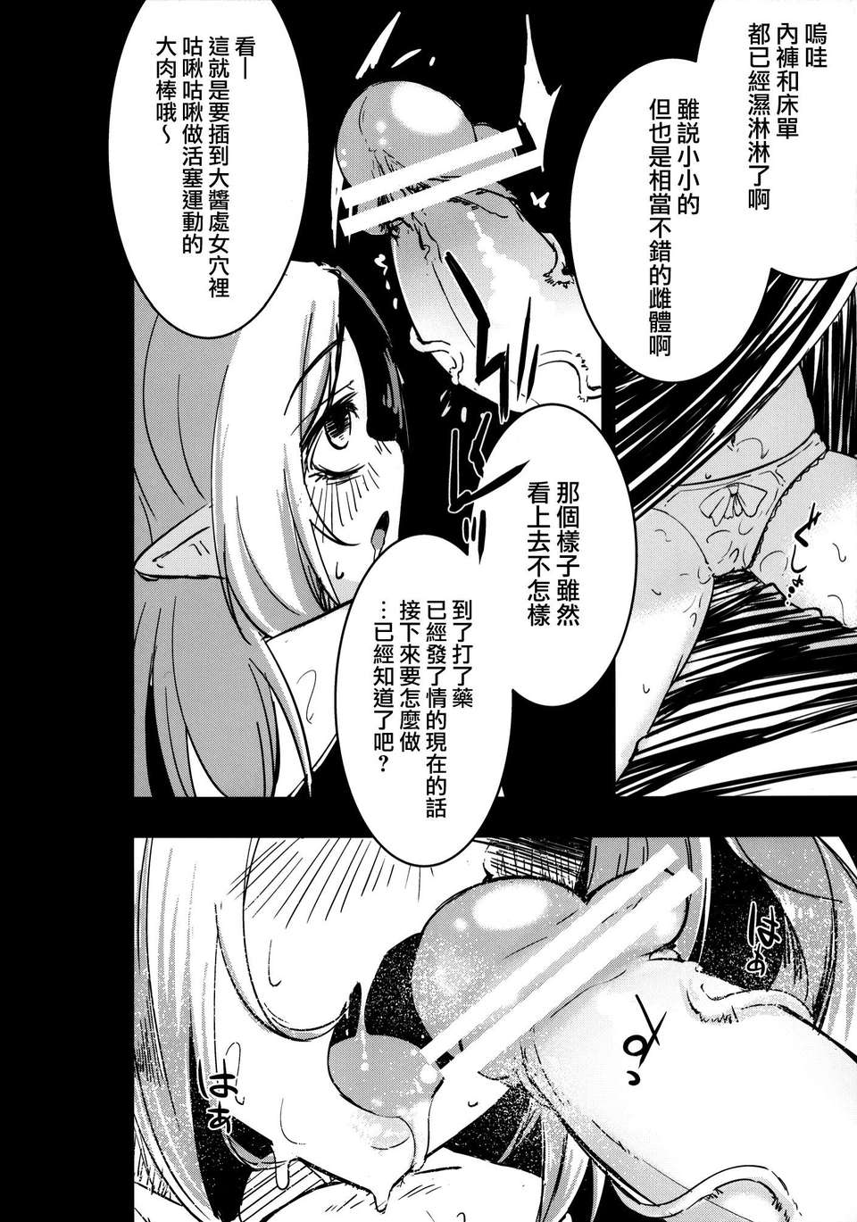 Kd_O_r_12