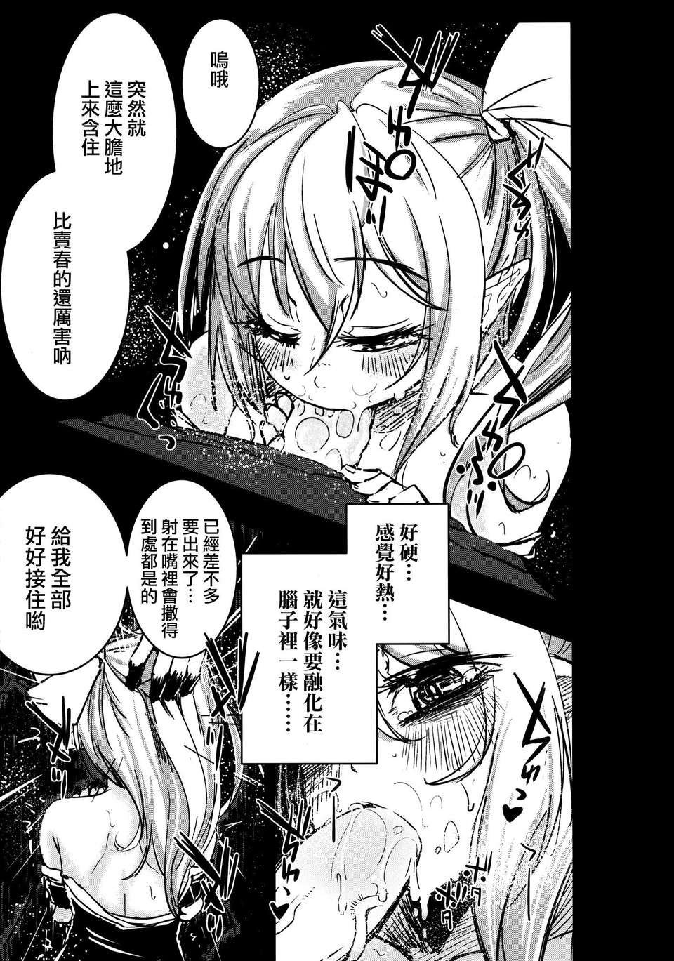 Kd_O_r_13
