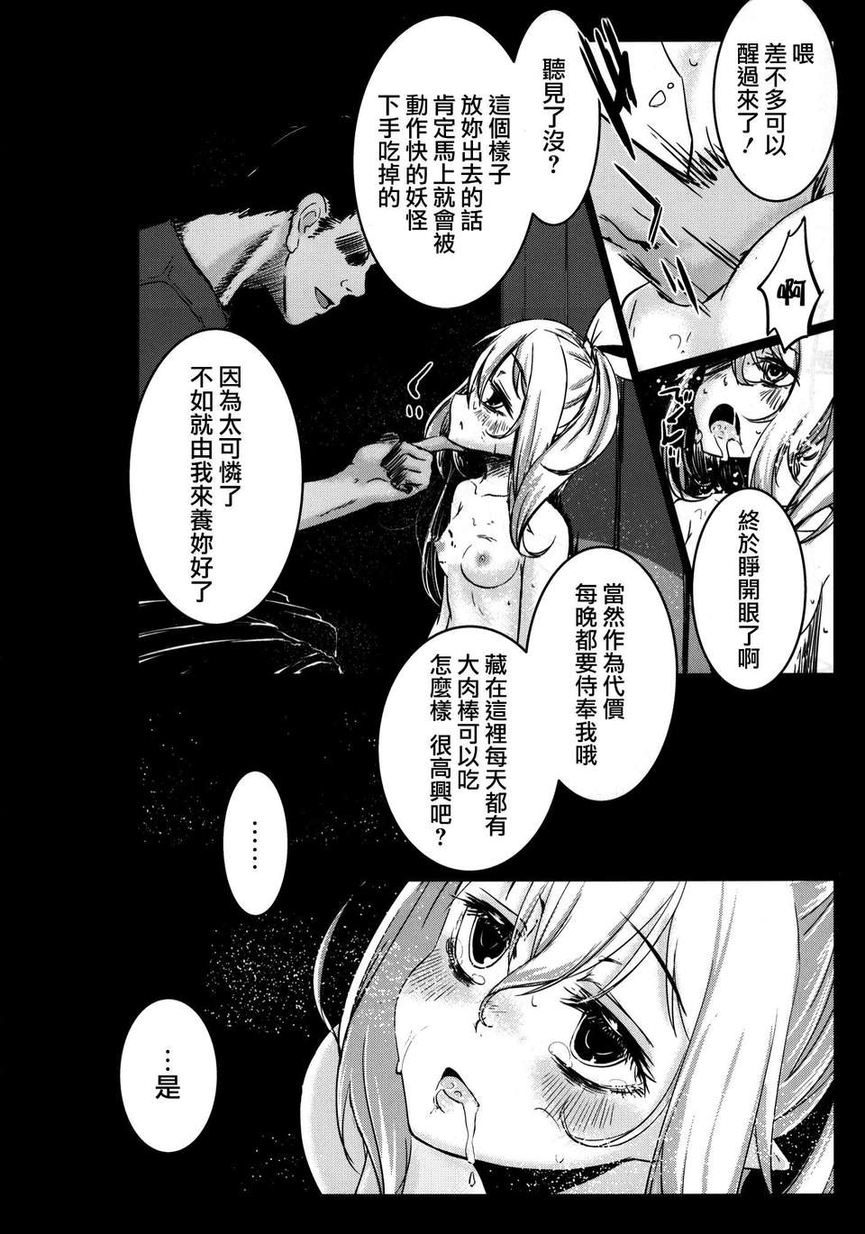 Kd_O_r_28
