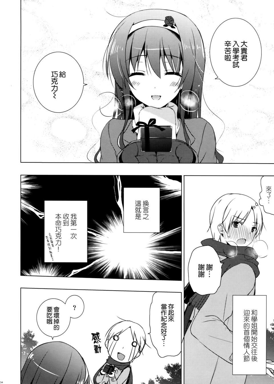 003