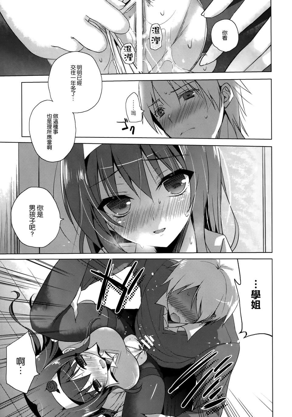 014