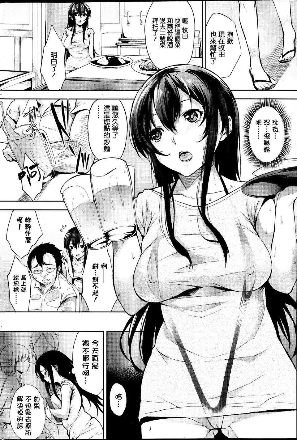 P204