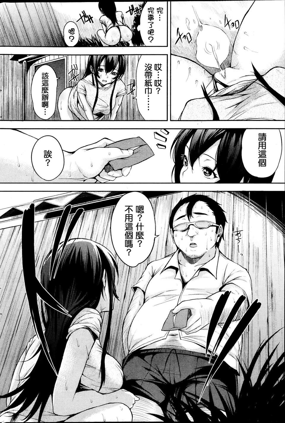 P206