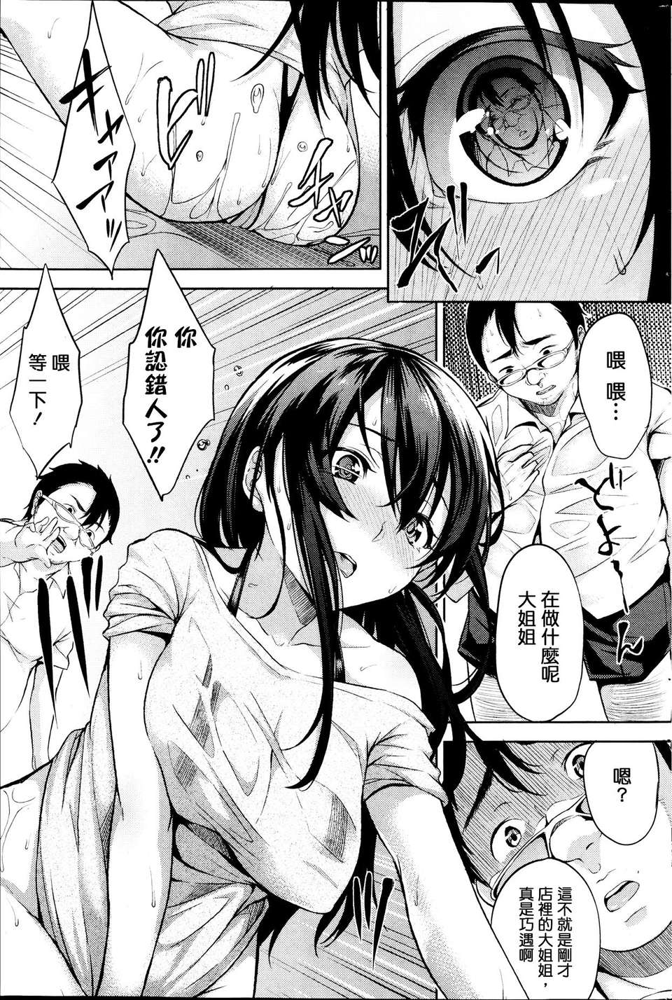 P207
