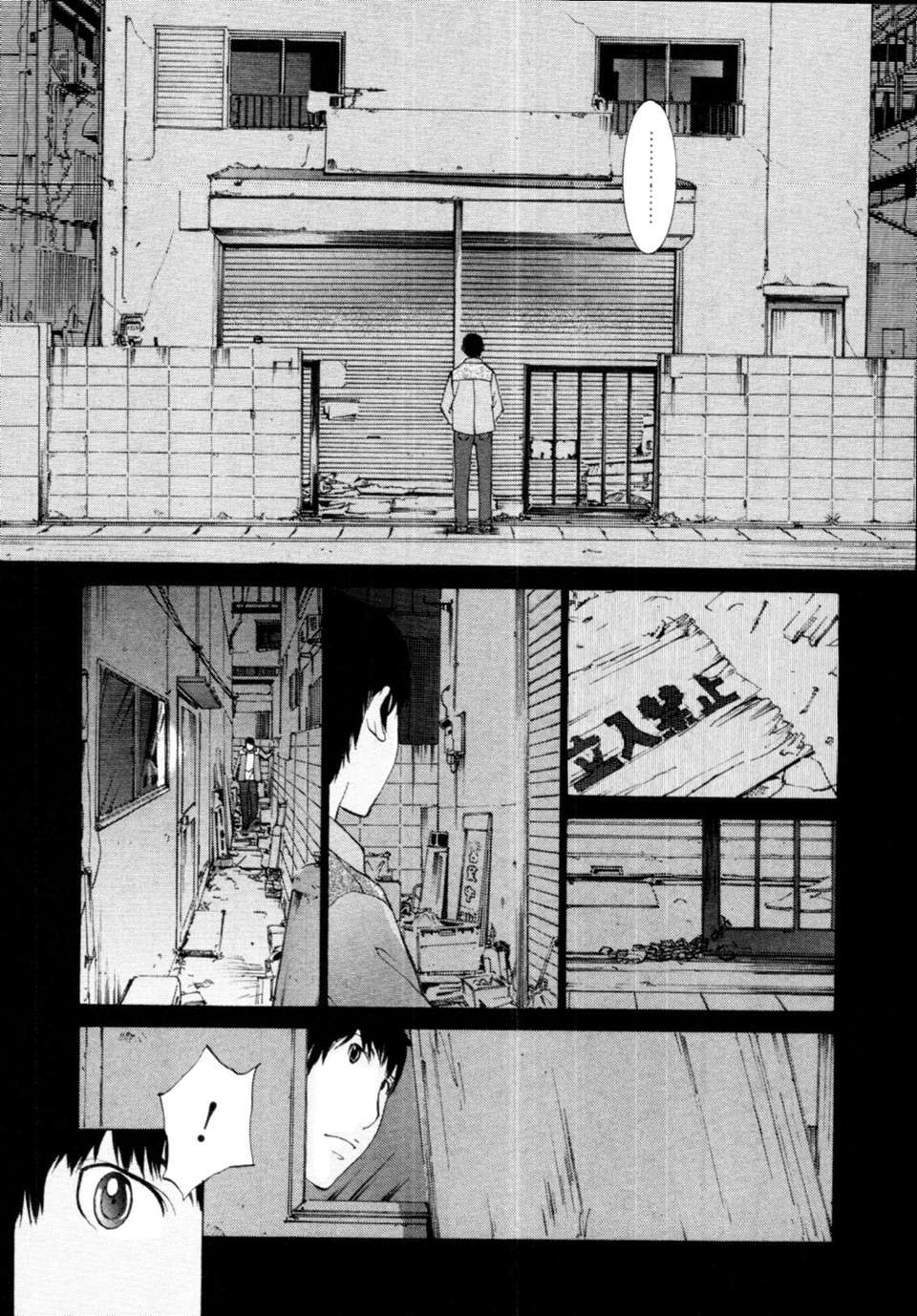 mousouu_038