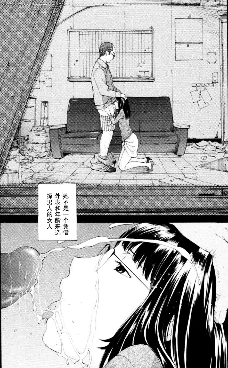 mousouu_039