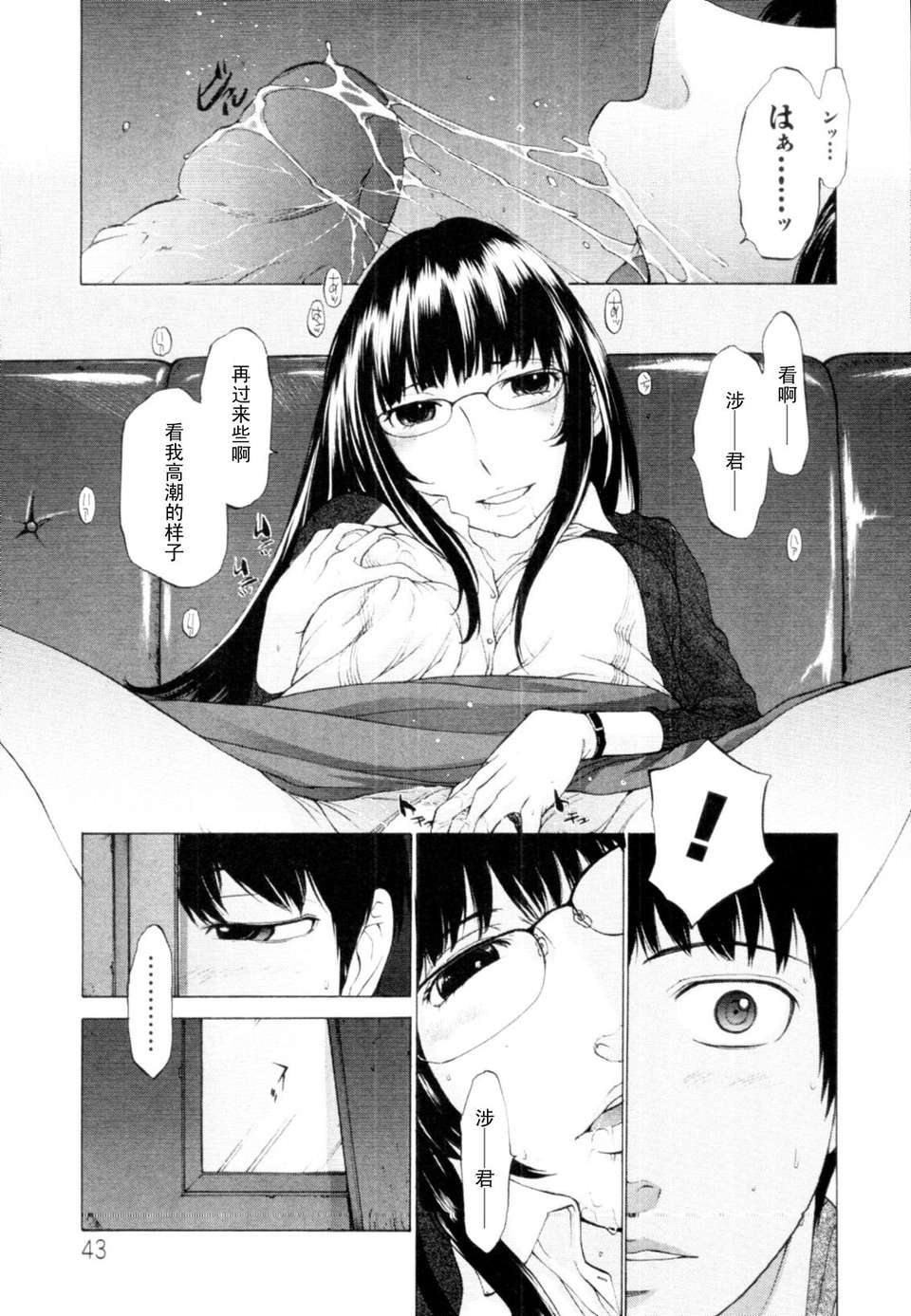 mousouu_042