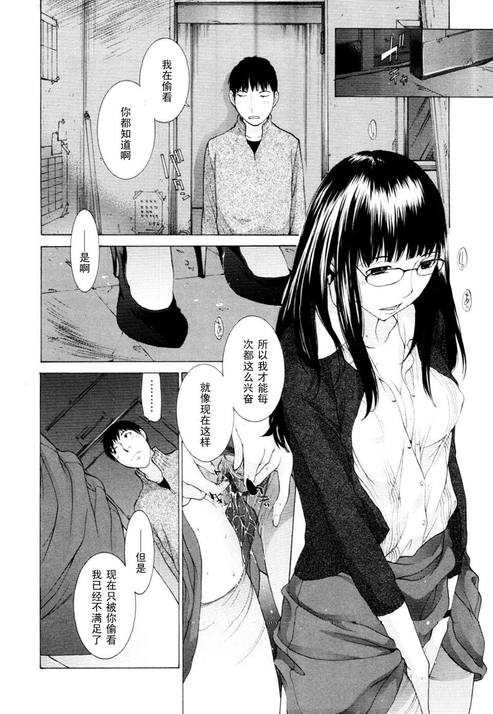 mousouu_043