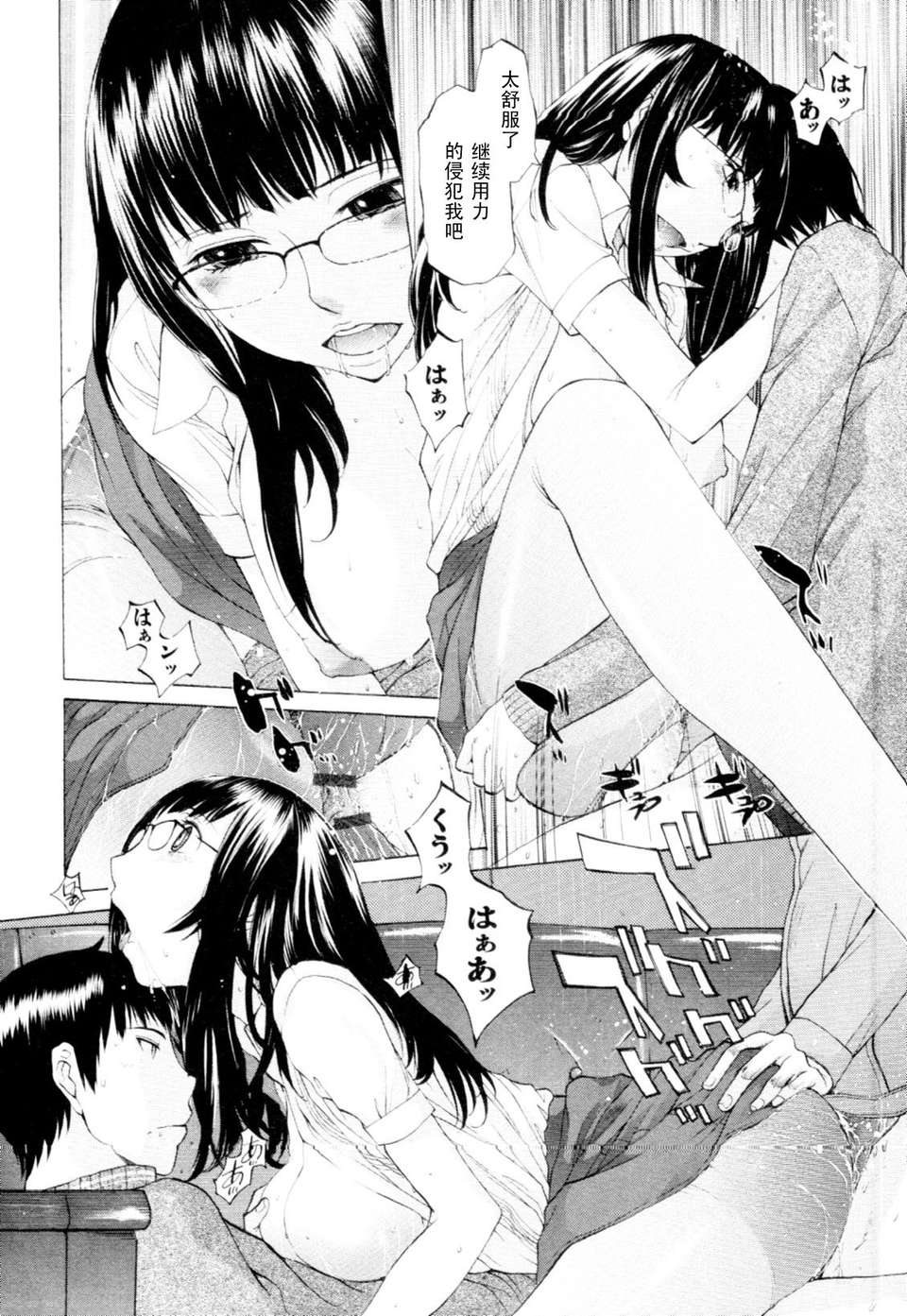 mousouu_047