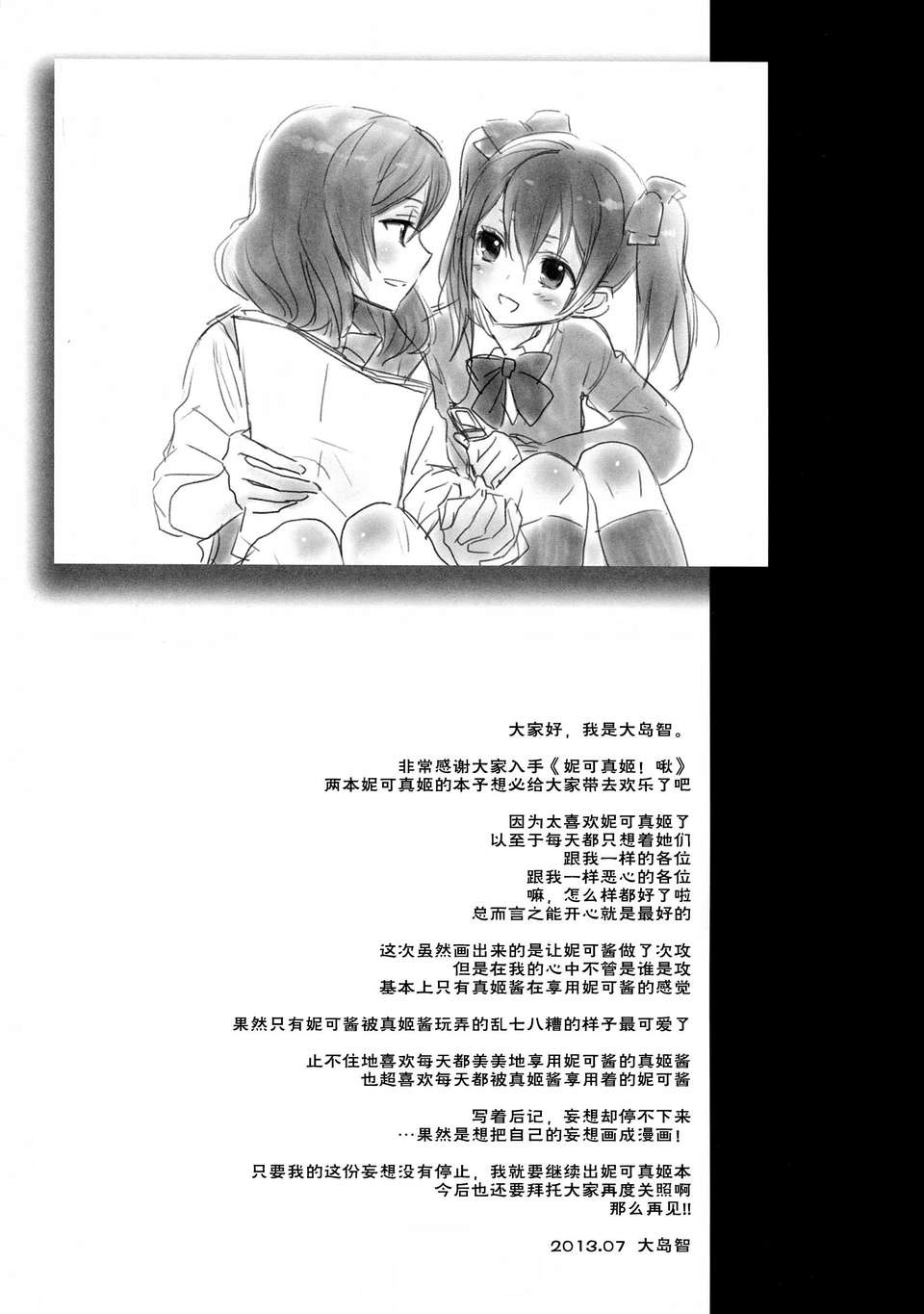 34_com029