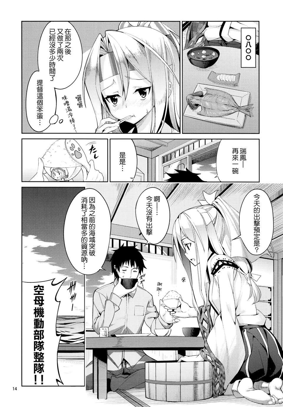 014