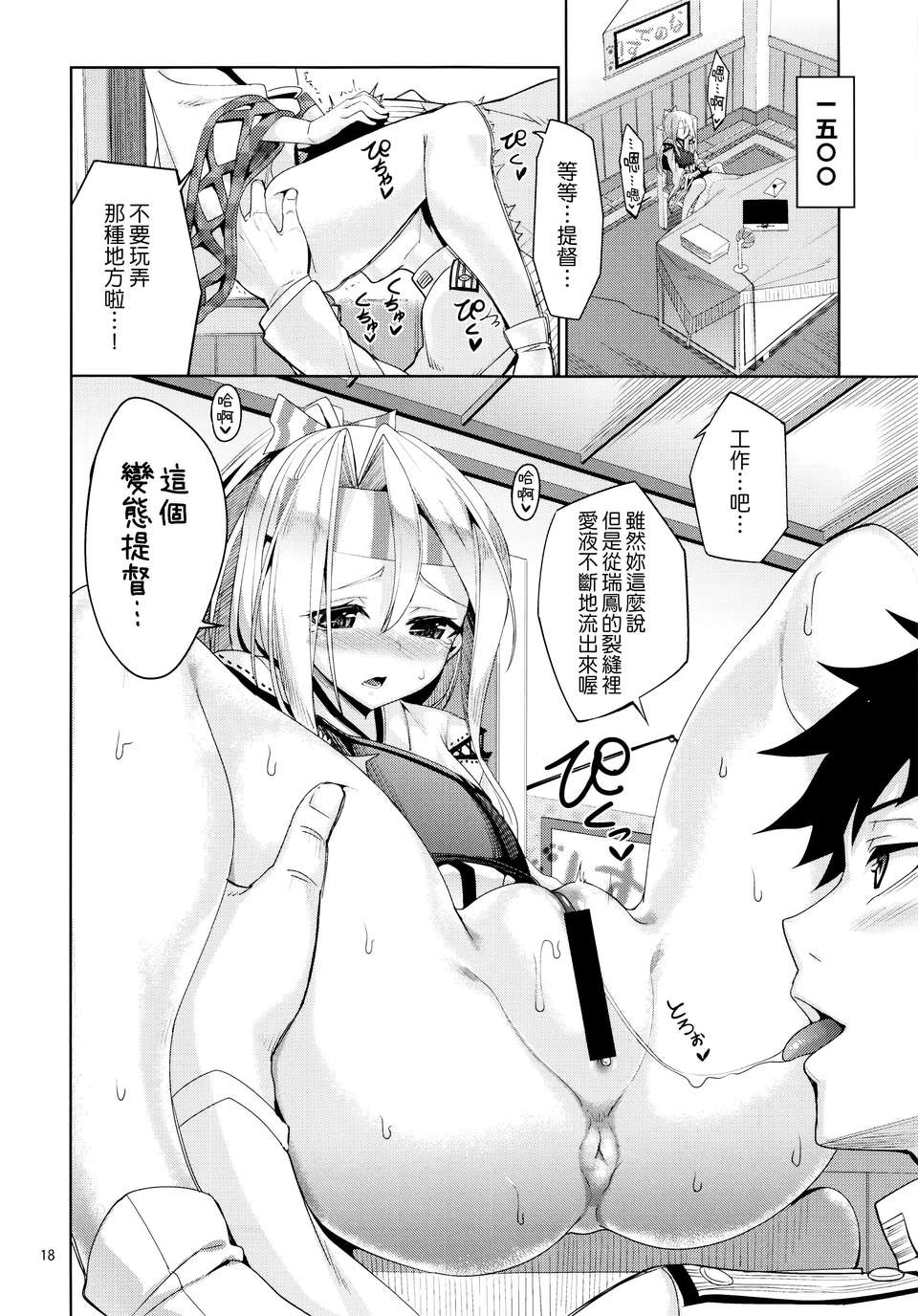 018