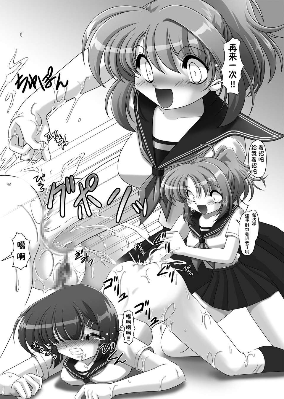page17