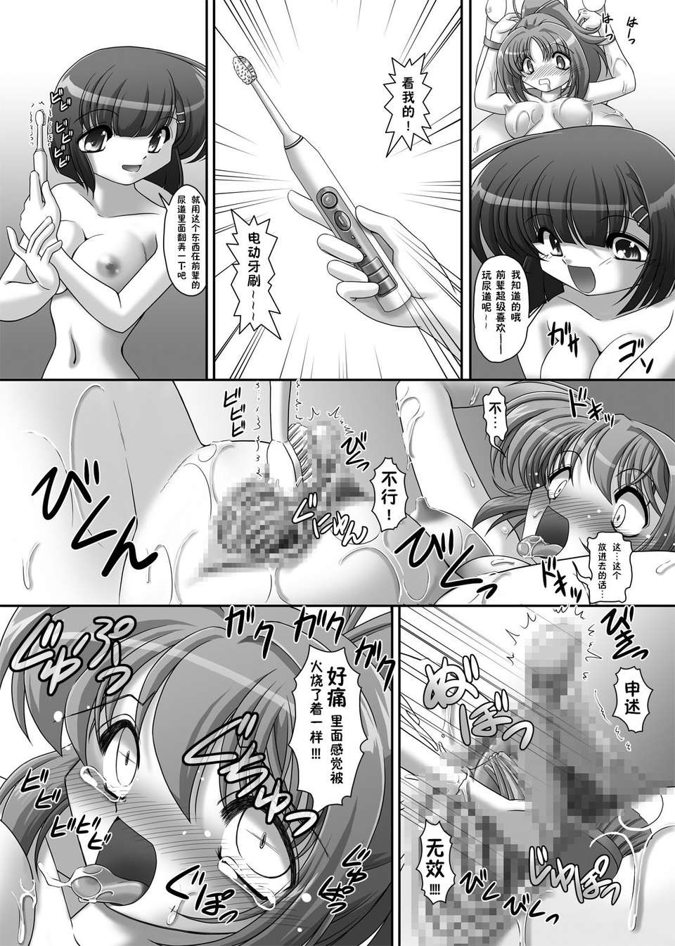 page22