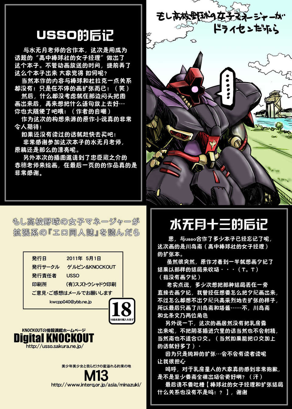 page26