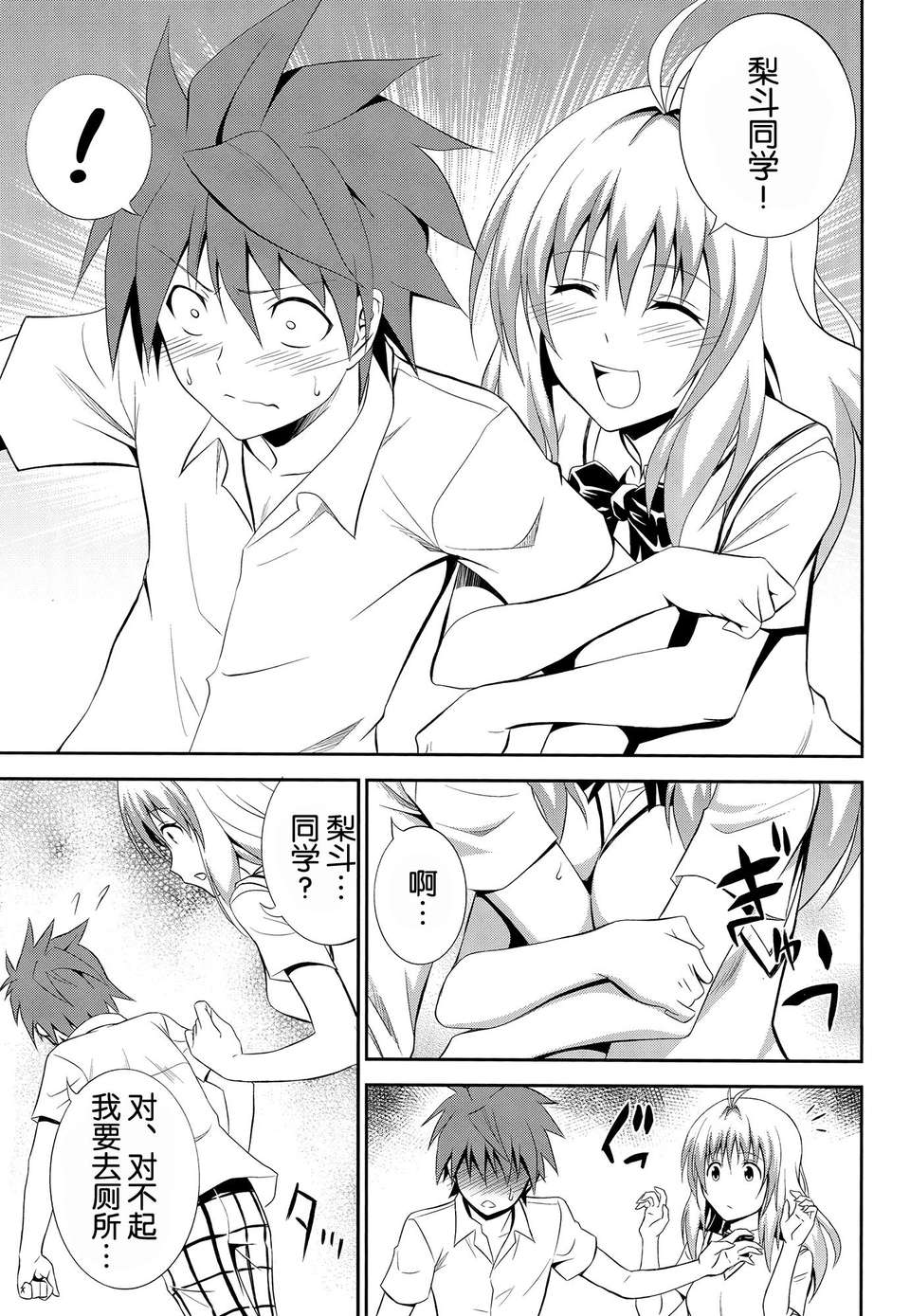 04_momioka2_004