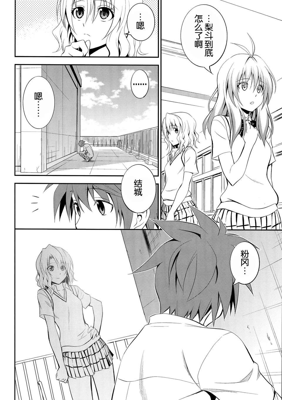 05_momioka2_005