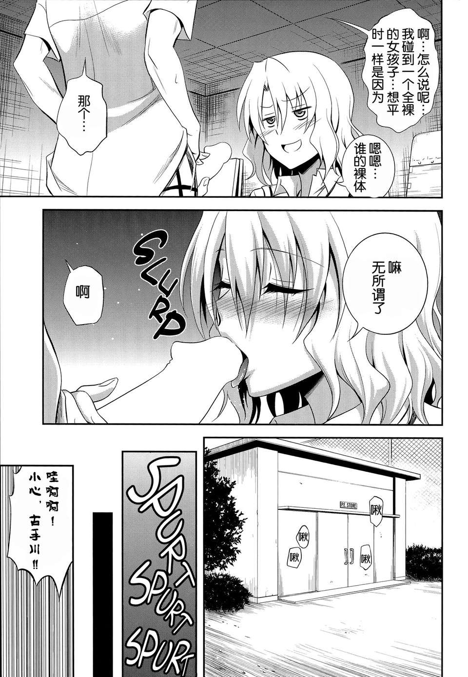 14_momioka2_014