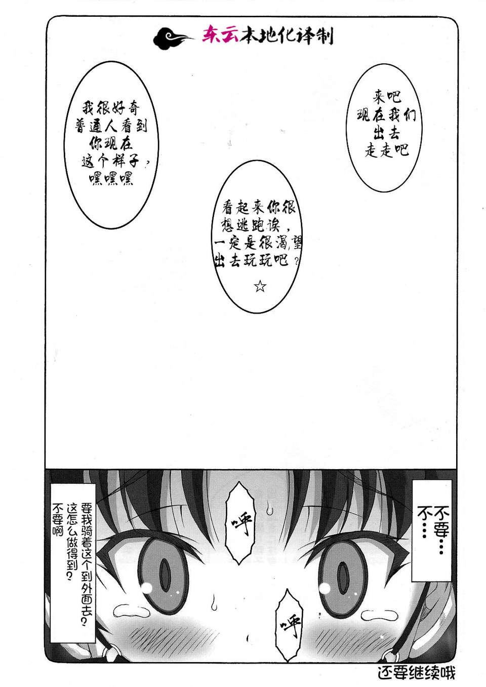 DONG12-27