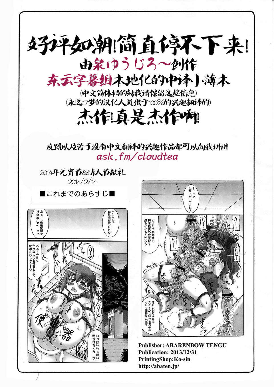 DONG12-4