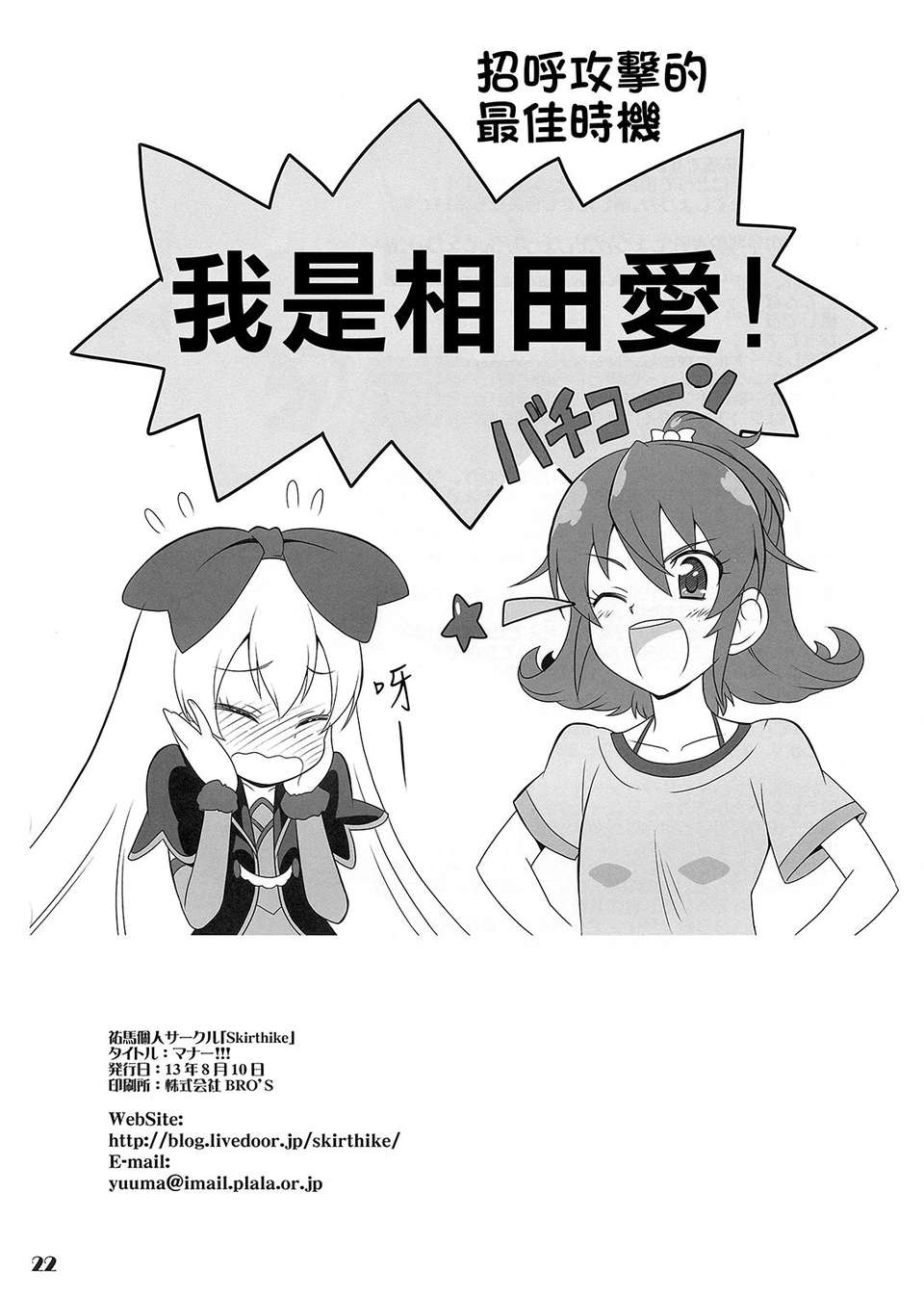 imge_022