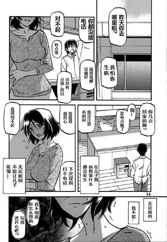 Kinue14_