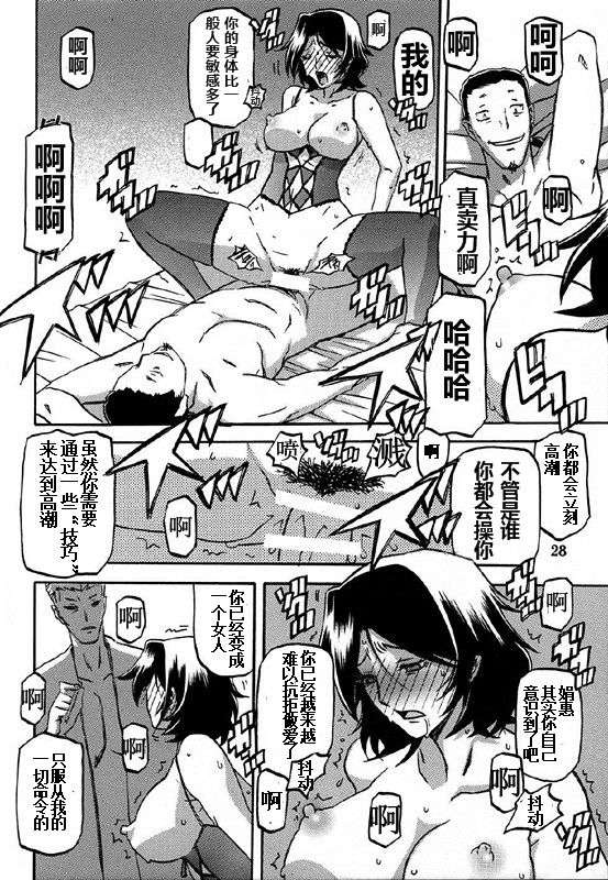 Kinue28_