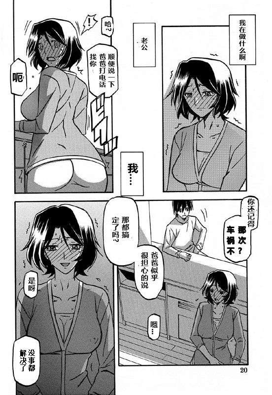Kinue20_