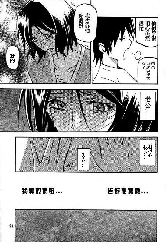 Kinue21_
