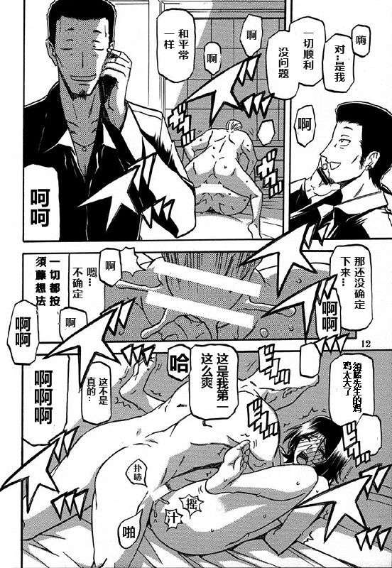 Kinue12_