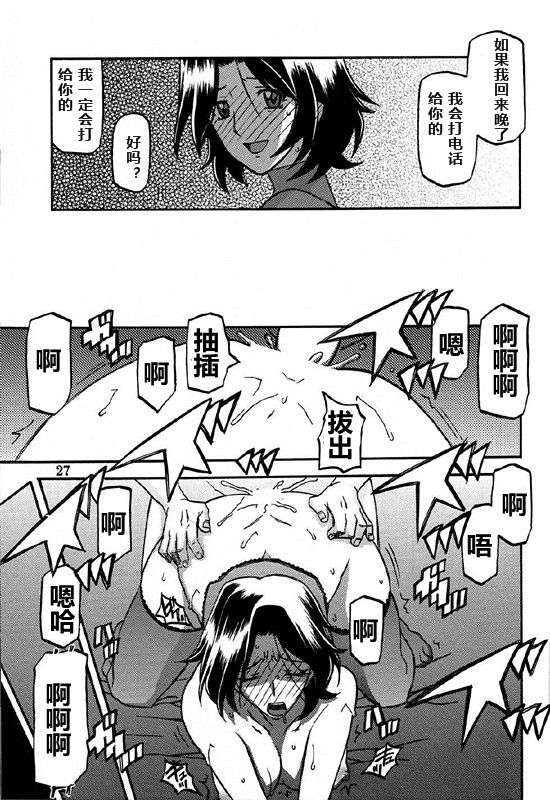 Kinue27_