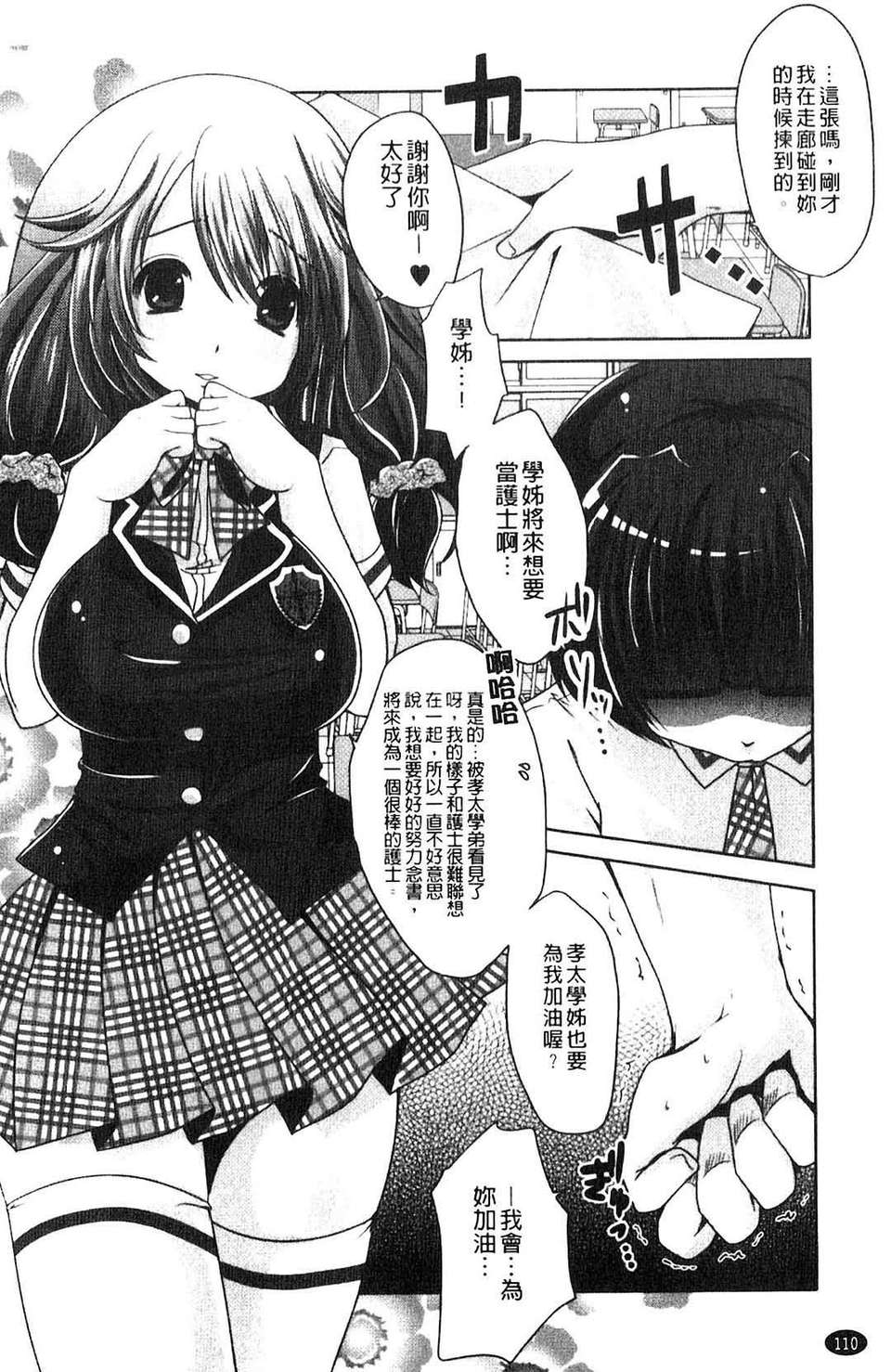 111