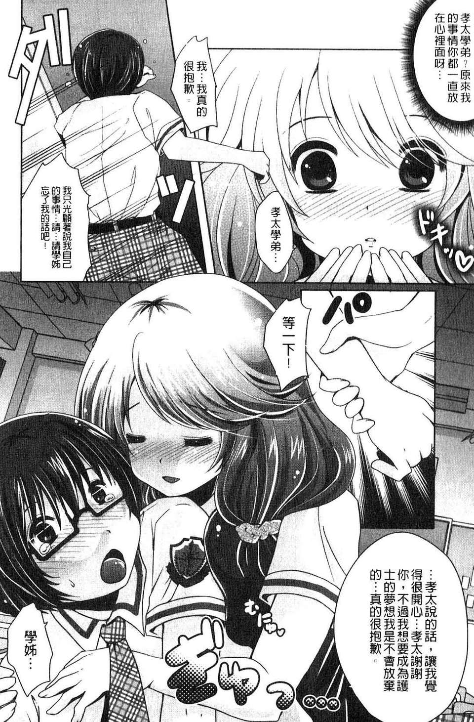 113