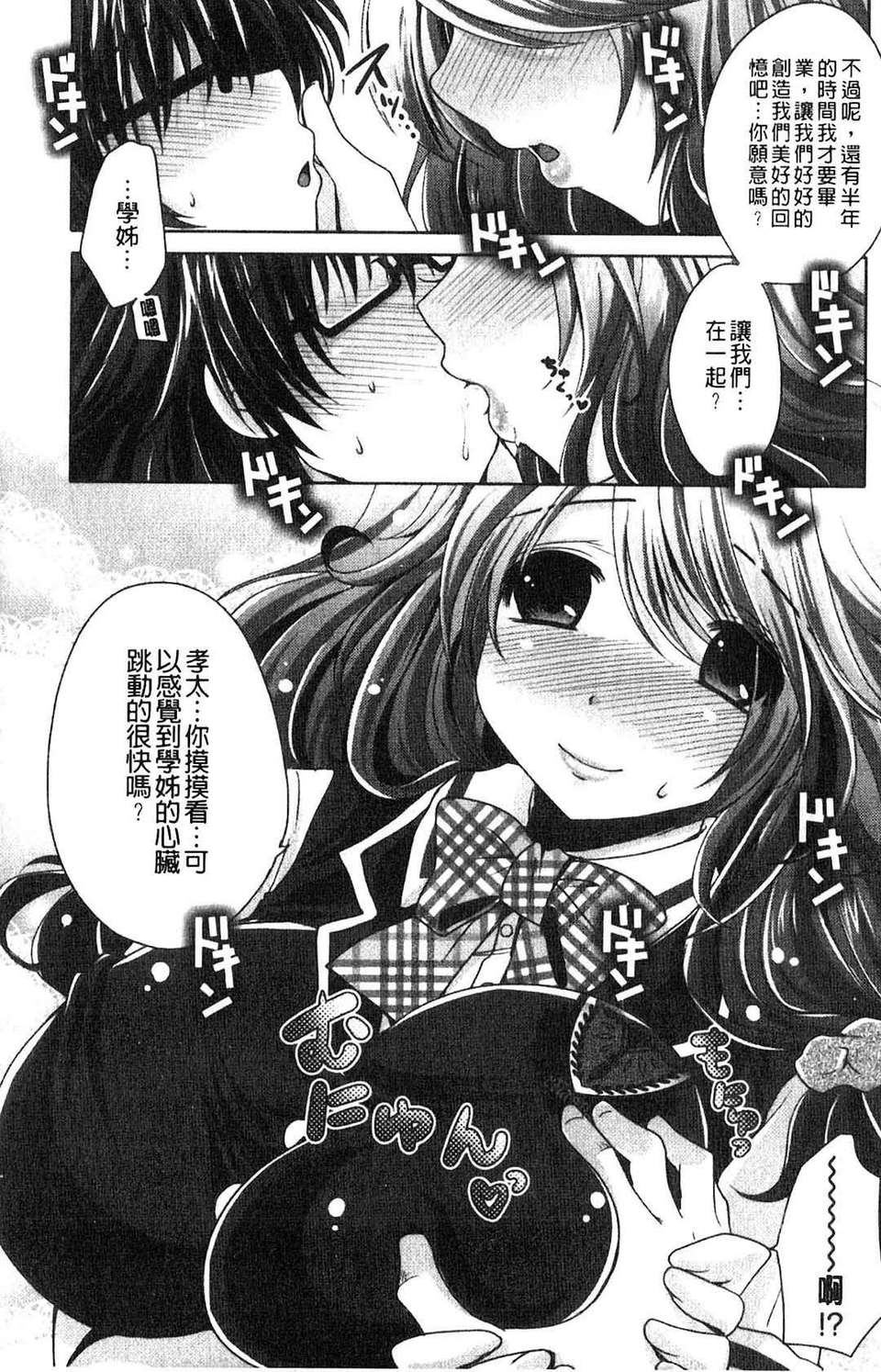 114